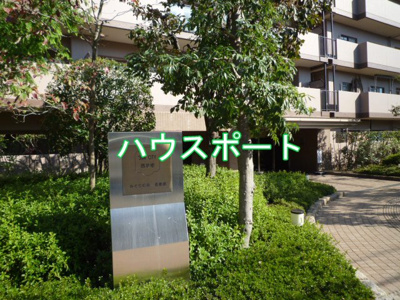 【外観】 | サンシティ西京極1番館