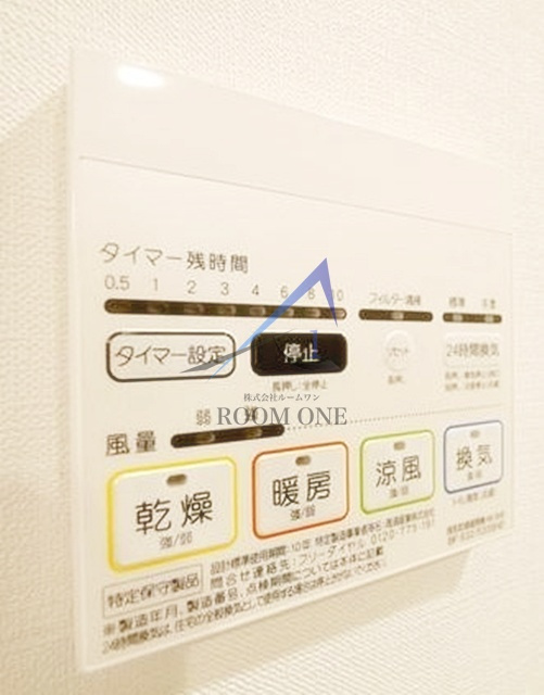 エルグランジュテ川崎