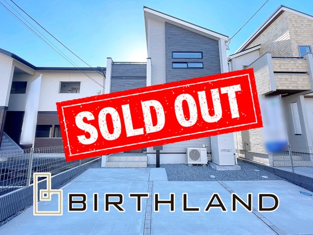 新築戸建・新築建売　郡山市静西一丁目　大成小・第七中