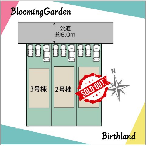 新築戸建・新築建売　郡山市静西一丁目　大成小・第七中の区画図|駐車スペース3台可能です！（車種による）前面道路約6.0ｍで駐車がしやすい！