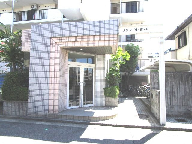 メゾンＭ香ヶ丘のエントランス