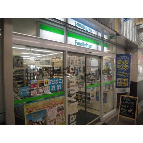 アセンズシティ２の周辺|その他周辺「ファミリーマートまで149ｍ」ファミリーマート西葛