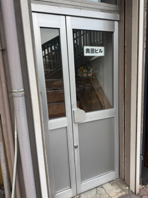 【玄関】 | 奥田ビル