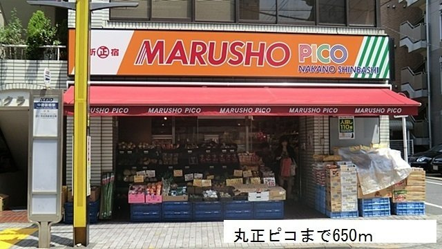 アロヒ　ラウレ・ア　ハレの周辺|丸正ピコまで650m