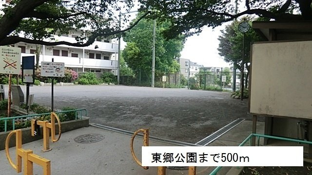 アロヒ　ラウレ・ア　ハレの周辺|東郷公園まで500m