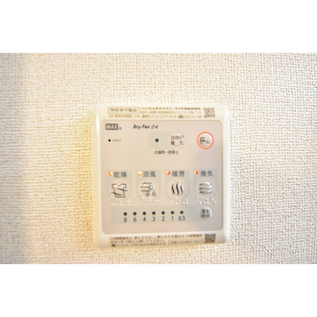 ミーテ本町の内装|内装は落ち着いています