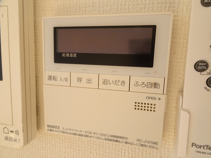 パークサイド波良のセキュリティ