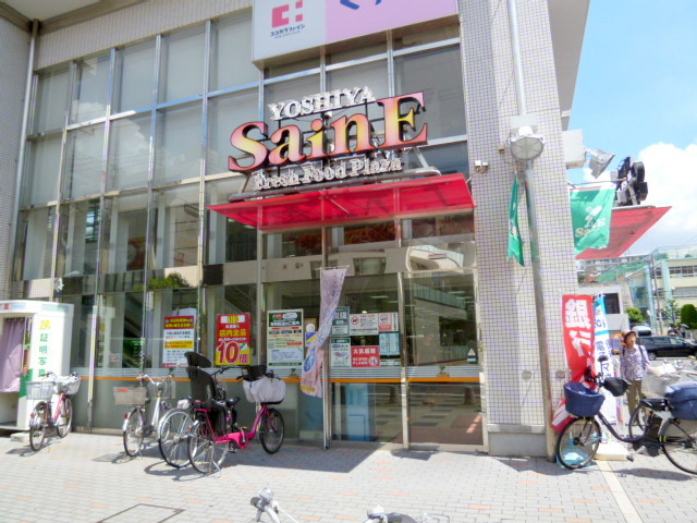 パシモン目白のその他|よしや目白高田店