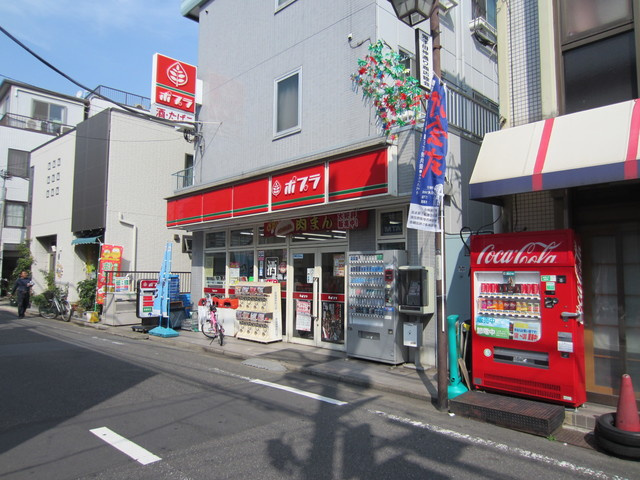 パシモン目白のその他|ポプラ鬼子母神店