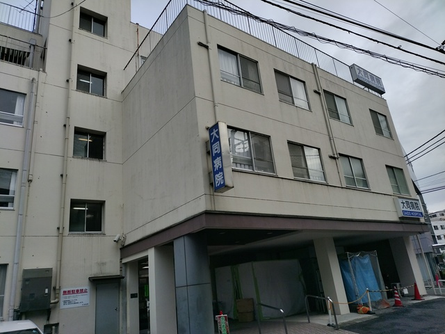 パシモン目白のその他|大同病院