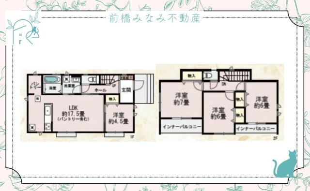 佐波郡玉村町斎田　A号棟(全６棟)　ハートフルタウン　新築建売分譲の区画図