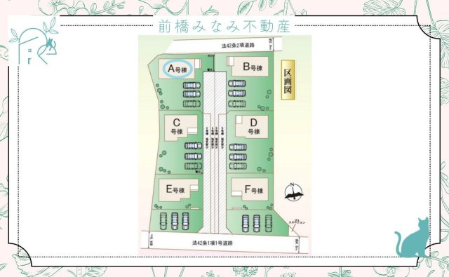 佐波郡玉村町斎田　A号棟(全６棟)　ハートフルタウン　新築建売分譲の居間・リビング|こちらのリビングで趣味の時間をお楽しみください