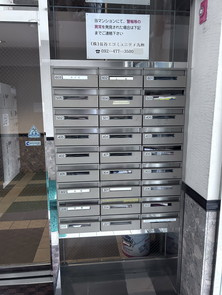 【その他共用部分】 | ロマネスク桜坂第2☆仲介手数料無料☆