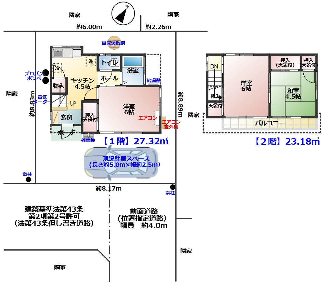 利回り12.5％の戸建収益物件の間取り|駐車スペースが確保できる、３K、全室南向きの間取りです。