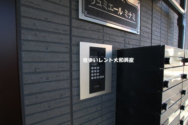 リュミエールミナミのセキュリティ