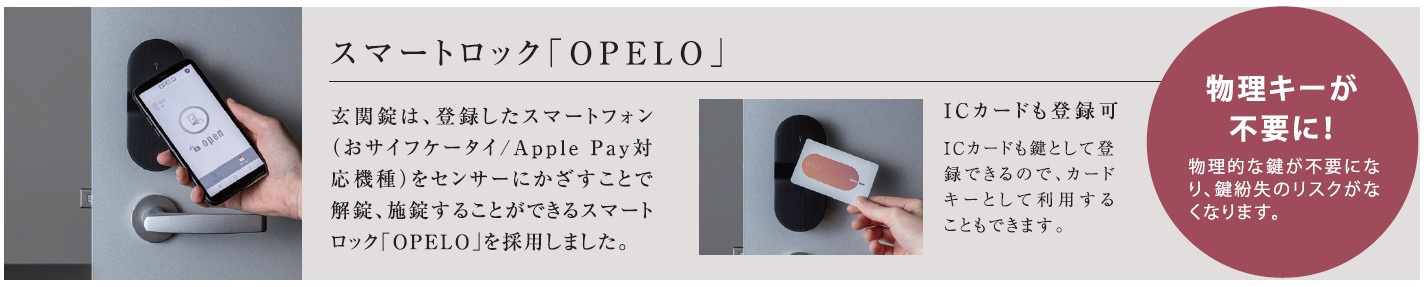 クレヴィスタ名駅南のその他