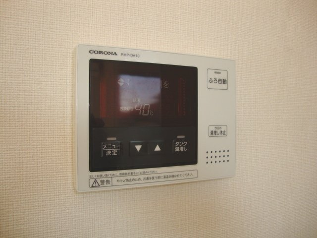 ＡＶＡＮＴＩ　ＨＩＬＬＳ　～アヴァンティ　ヒルズ～のその他|給湯器