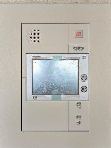 ライオンズマンション八事ガーデン壱番館のその他|TVモニター付きインターホン