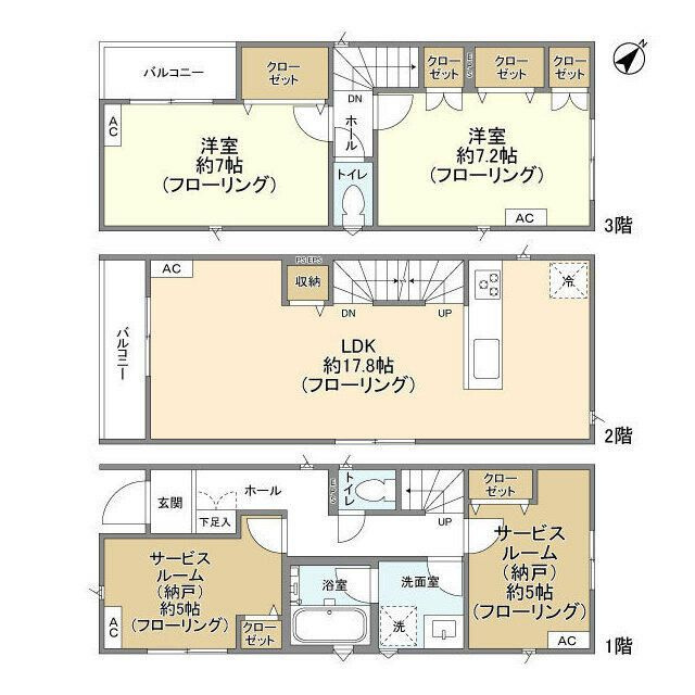 Ｋｏｌｅｔ根岸