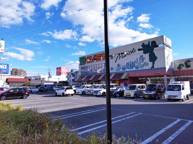 高槻市西冠1丁目土地の周辺|コノミヤ高槻西冠店　約350m