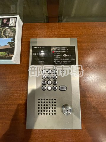 ラ・フォレ根岸のセキュリティ|オートロック