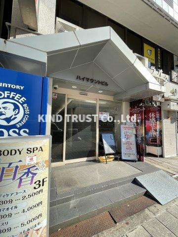 ハイマウントビルのエントランス|エントランスです