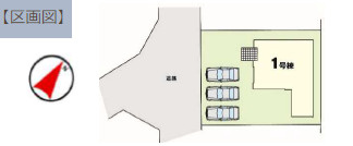 LIGARE真岡市亀山22期　新築一戸建て