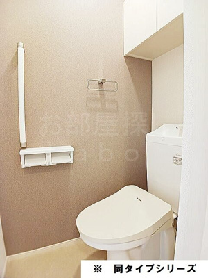 【トイレ】 | ファンシー・ココ