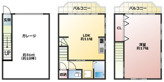 【間取り】 | メゾン白川台