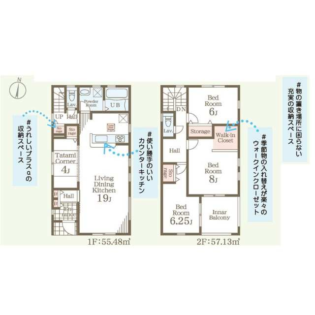 リーブルガーデン宇都宮市今宮第６　新築一戸建ての間取り