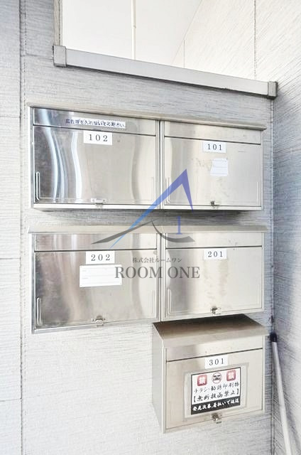 プランタン六町のその他共用部分|集合ポストです。