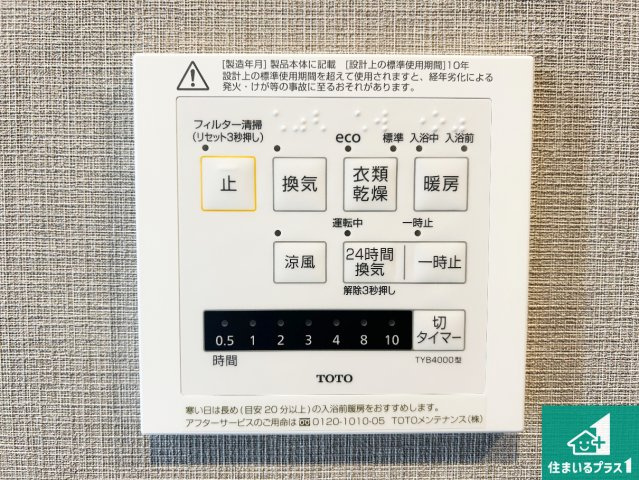 藤和浜寺公園ホームズ駅前通りの設備|広々としたシンクで食器洗いも楽々！