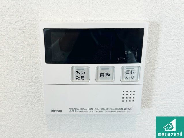 藤和浜寺公園ホームズ駅前通りの駐車場|共用部（駐車スペース）