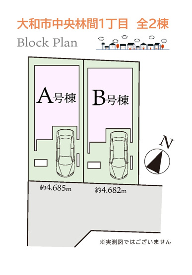 【区画図】 | 東急田園都市線・小田急江ノ島線「中央林間駅」 徒歩９分◎
セブンイレブンまで徒歩３分とちょっとしたお買い物にも便利♪
