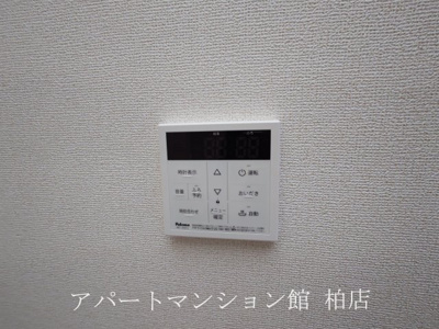 【その他】 | ヤングウッズ柏の葉Ⅱ