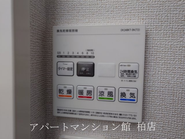 ヤングウッズ柏の葉Ⅱの設備
