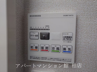 【設備】 | ヤングウッズ柏の葉Ⅱ