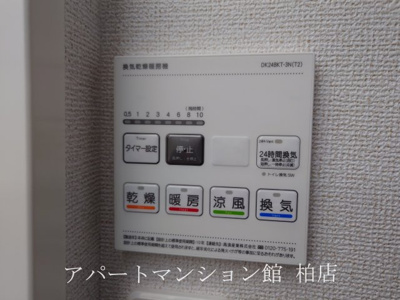 【設備】 | ヤングウッズ柏の葉Ⅱ