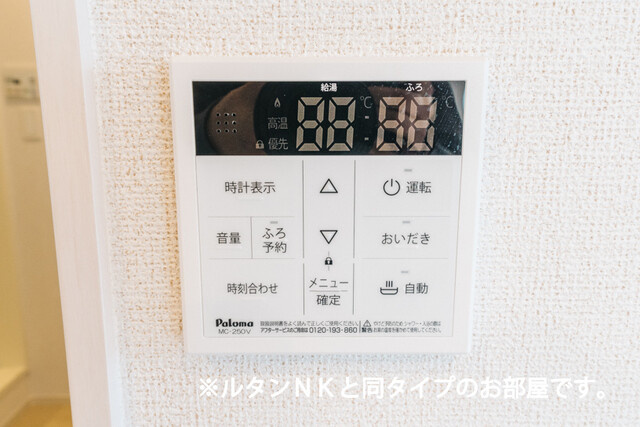 ヤングウッズ柏の葉Ⅱのキッチン