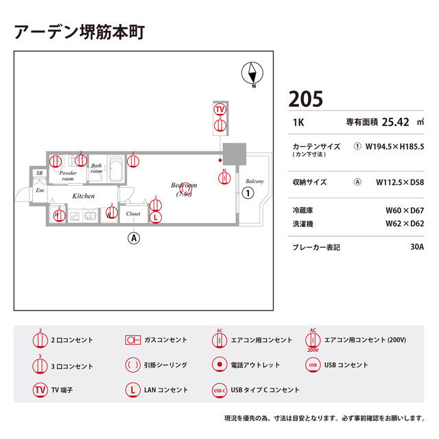 アーデン堺筋本町のバルコニー|暖かな日差しのふりそそぐバルコニー