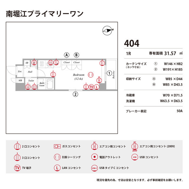 南堀江プライマリーワンの庭|お庭も活用できます