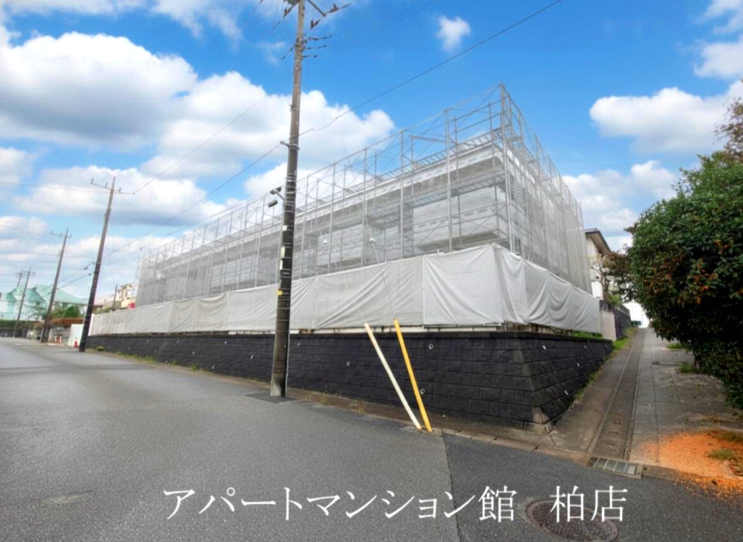 ナチュール　メゾン