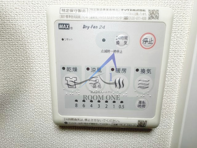 ＣＯＭＦＯＲＴ　Ａ　砂町水辺公園の設備|浴室乾燥機パネルです。