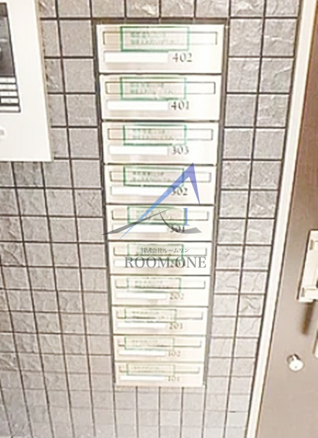 アルーエム千田