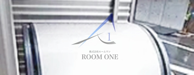 アルーエム千田