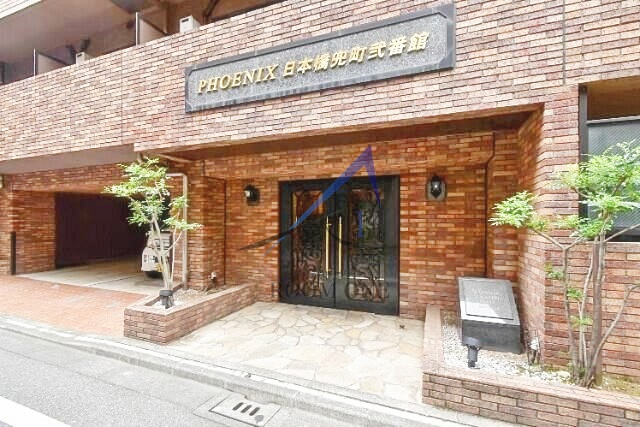 トーシンフェニックス日本橋兜町弐番館のエントランス|エントランスです。