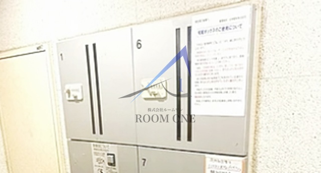 ドルチェ文京六義園のその他共用部分|宅配ボックスです。