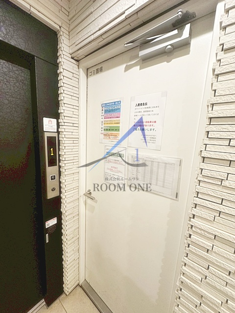 スカイコート清澄庭園