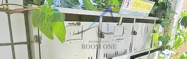 ヒルサイド要町のその他共用部分|集合ポストです。