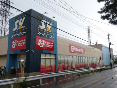 スーパーバリュー川口伊刈店まで850ｍ